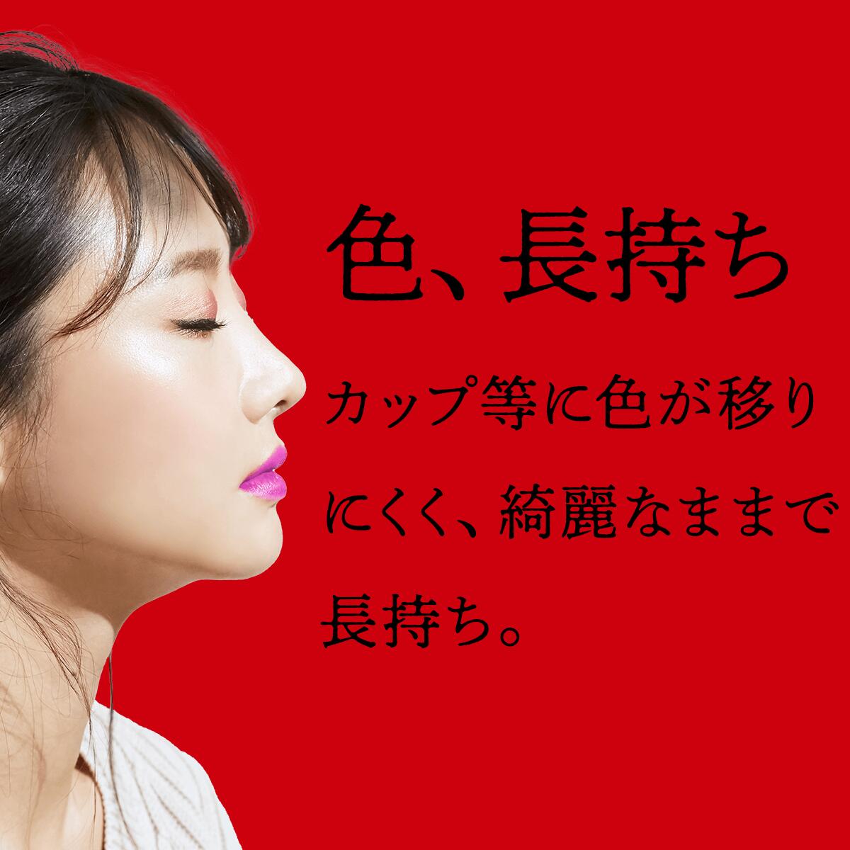 MOOD matcher TWST STICK ムードマッチャー ツイストツティック 2.9g アロエベラ成分 色持ちがいい