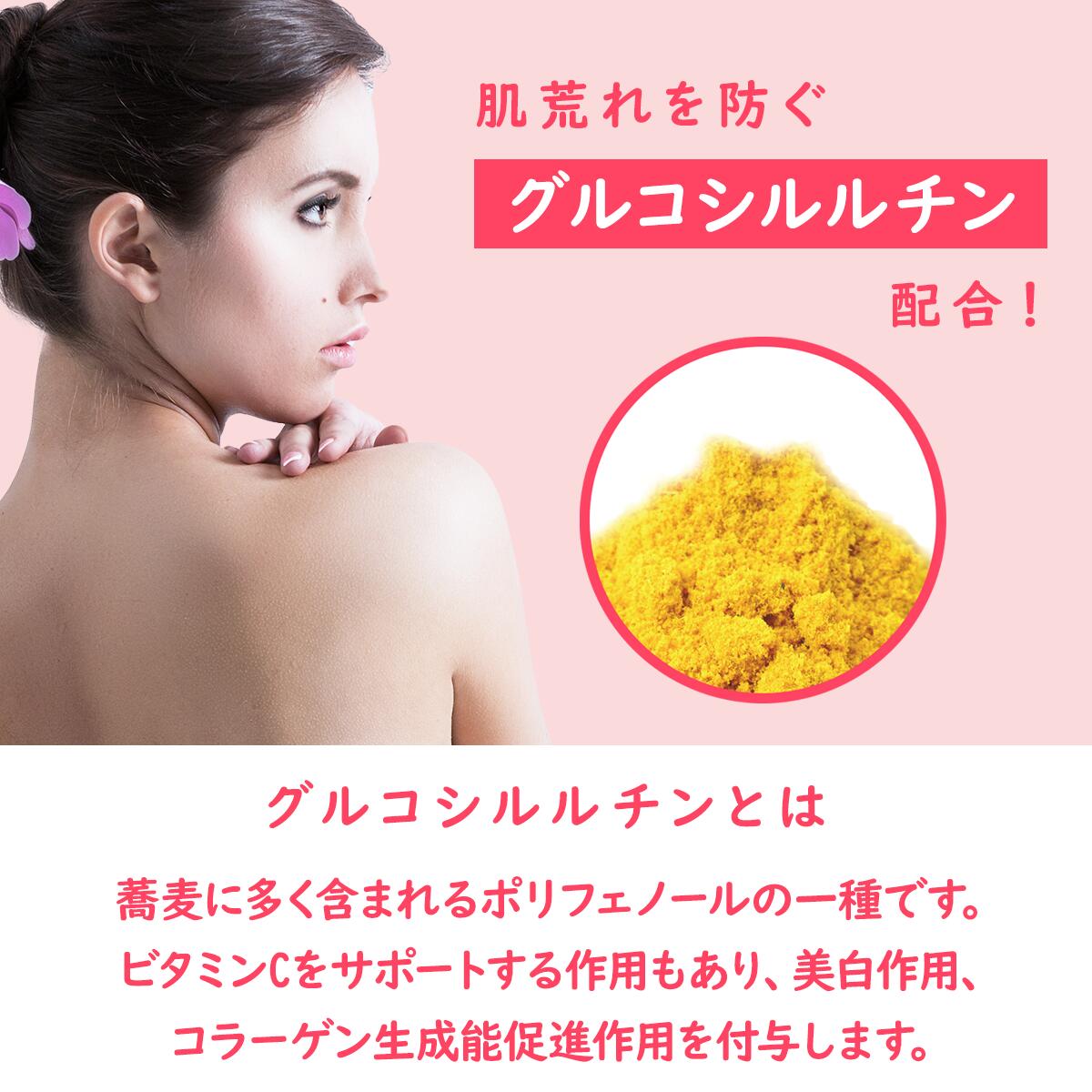 MOC BODY SORBET P ボディソルベP  ボディジェル 150g 4560328001852