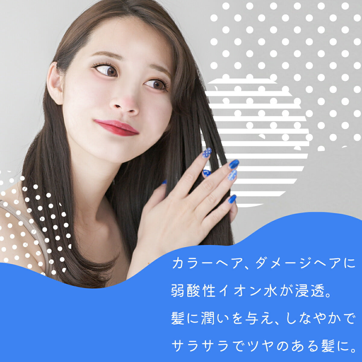 パーマリンケミカル イオンウォーター ミルク 1000ml リフィル
