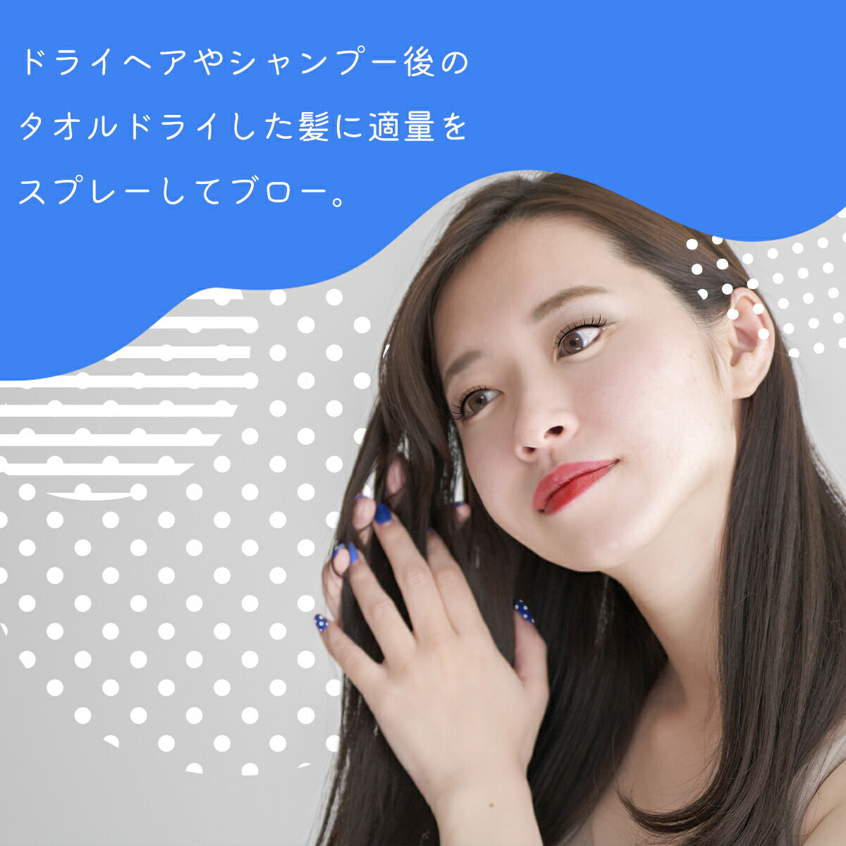 イオンウォーターミルク フレグランス ION WATER MILK FRAGRANCE 210ml ヘアトリートメント ダメージケア 4525450022120