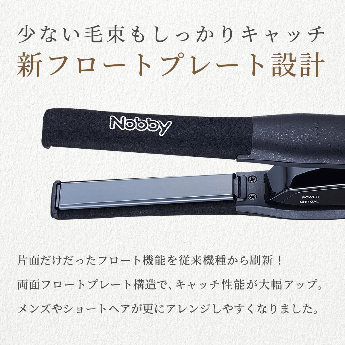 Nobby ヘアー アイロン NBS501 4975302495013