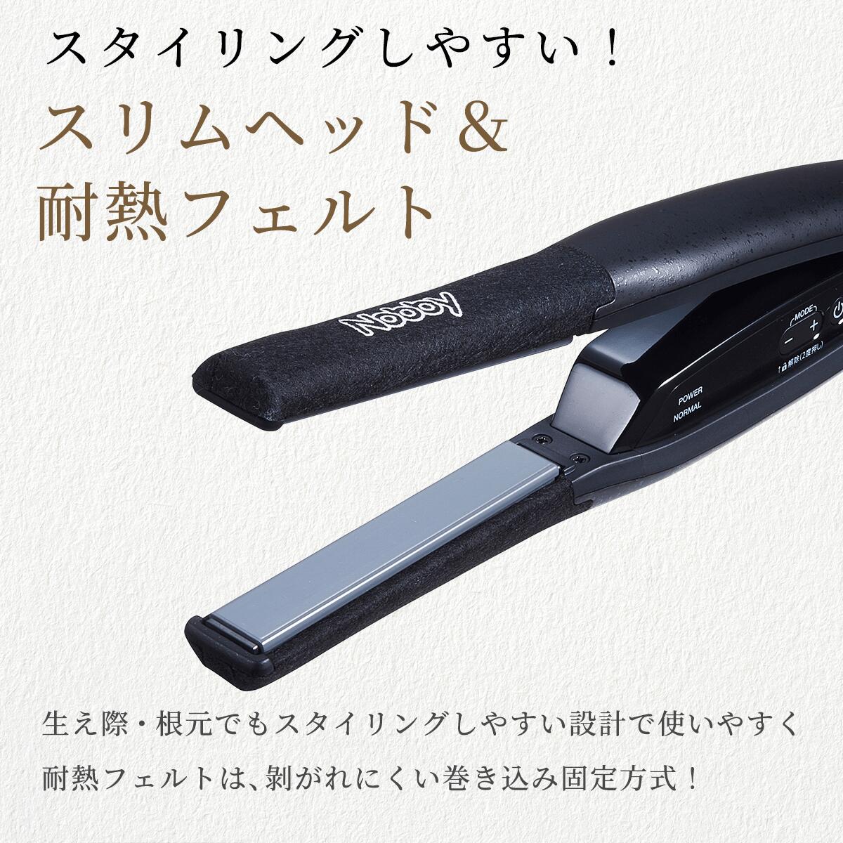 Nobby ヘアー アイロン NBS501 4975302495013