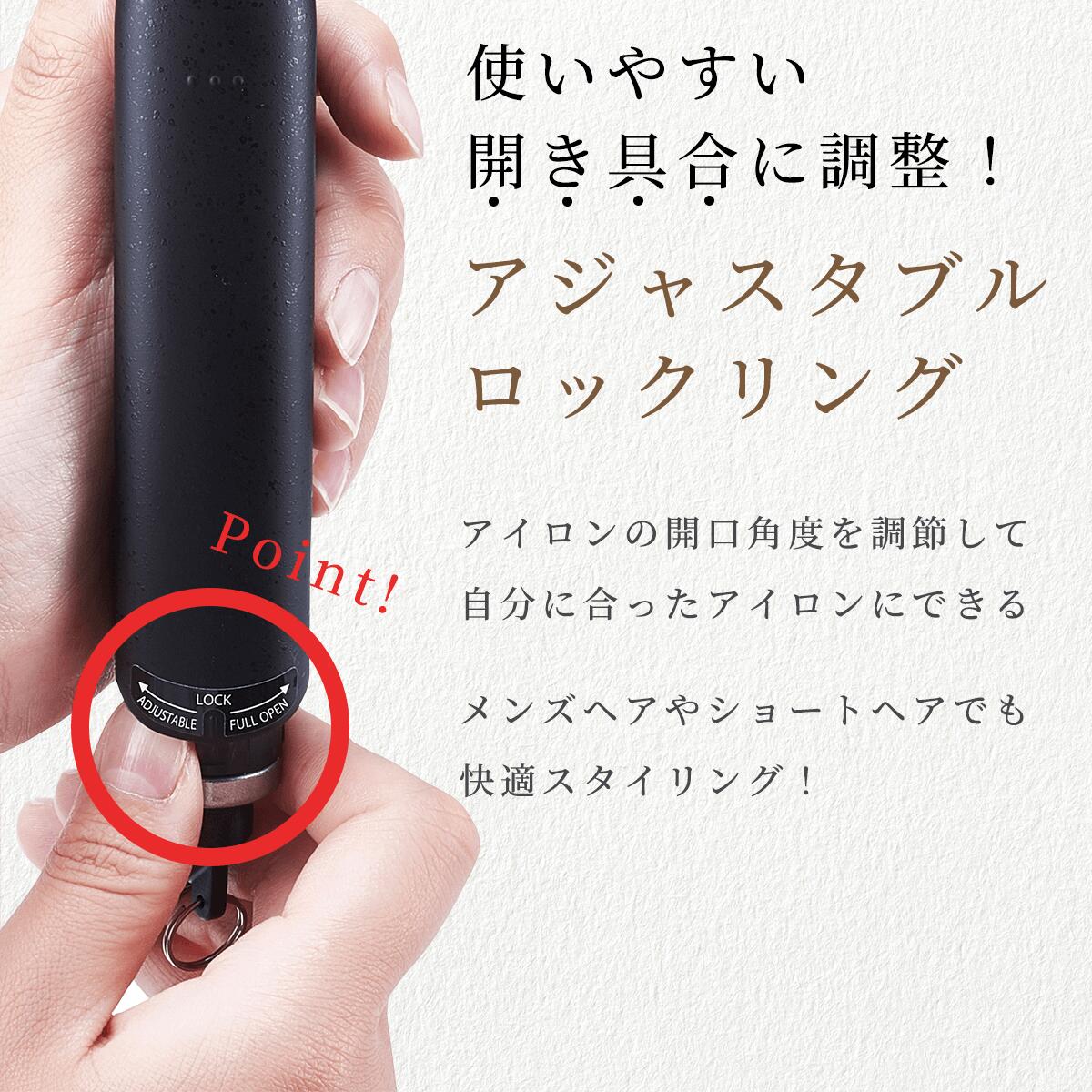 Nobby ヘアー アイロン NBS501 4975302495013