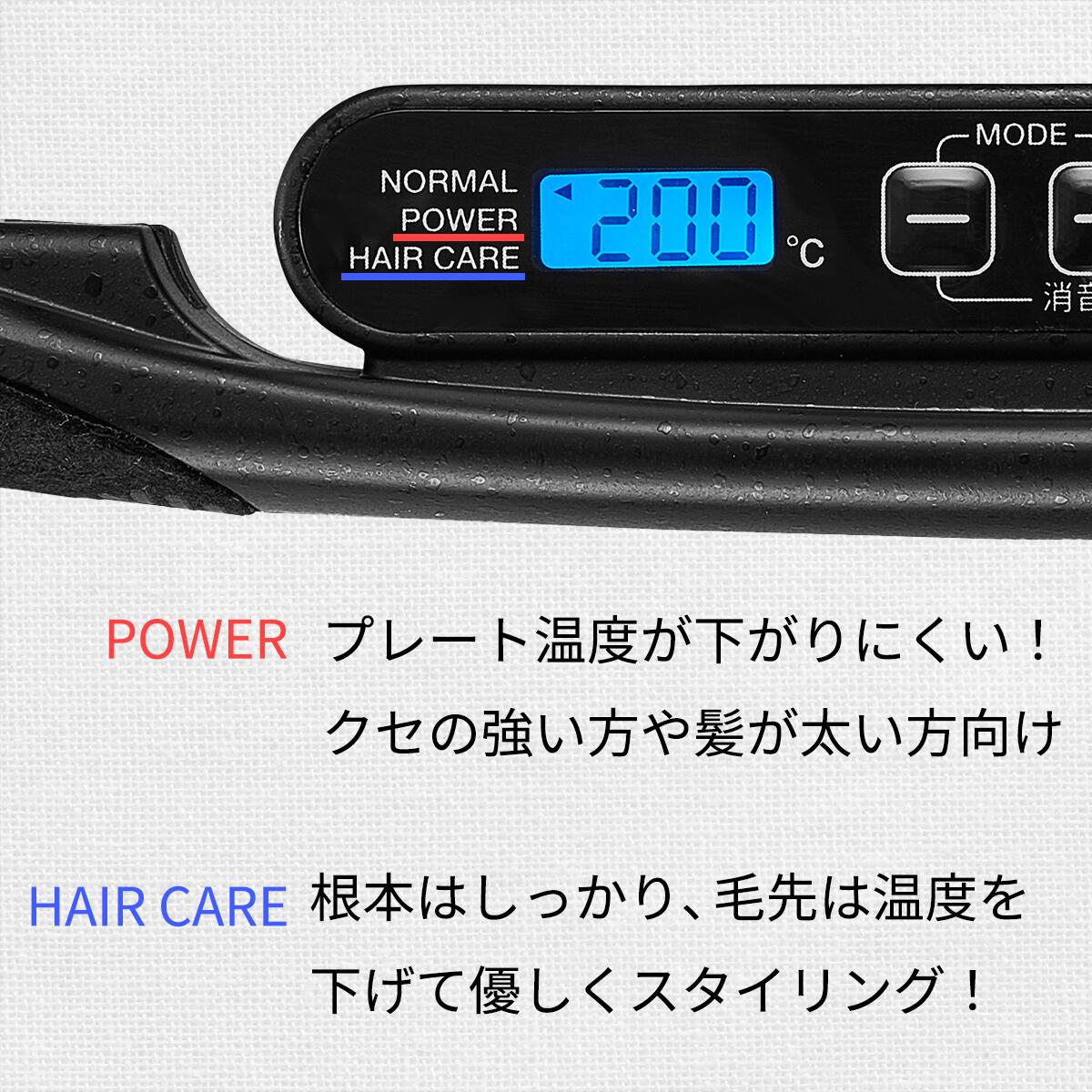 Nobby ヘアー アイロン NBS1200 4975302412027 　テスコム ノビー ノビィ ストレート ヘアアイロン プロ用 業務用 プロ仕様 NBS1100 リニューアル