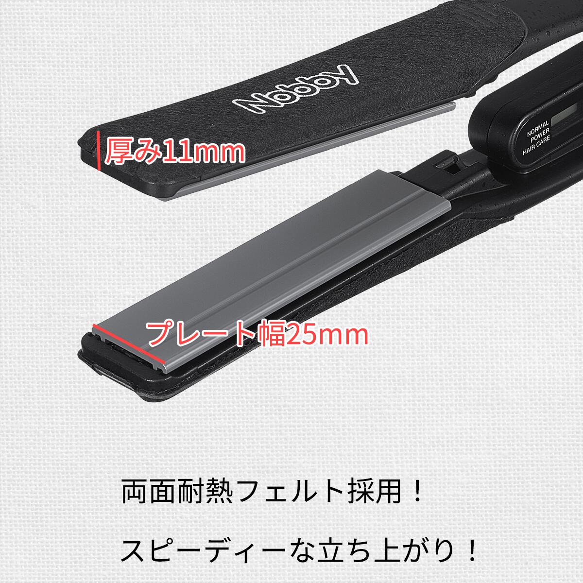Nobby ヘアー アイロン NBS1200 4975302412027 　テスコム ノビー ノビィ ストレート ヘアアイロン プロ用 業務用 プロ仕様 NBS1100 リニューアル
