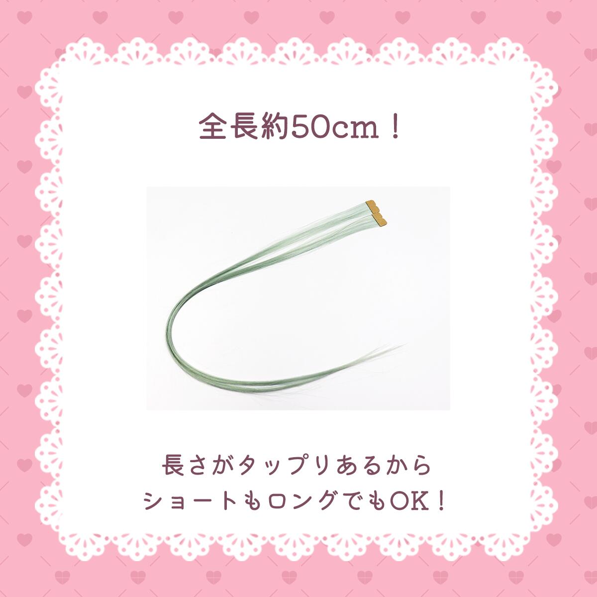DECOME シールエクステ リムーバー 推し活 オタ活 量産型ヘアメ メンカラ 推し色 あす楽　4562281091093