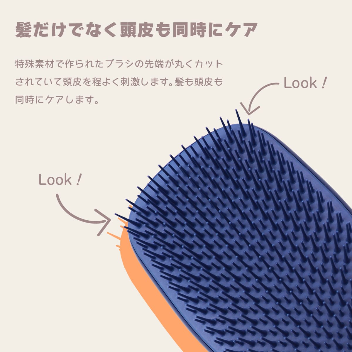 タングルティーザー ザ・ウェットディタングラー Pro ソフトアイボリー 4589485766794