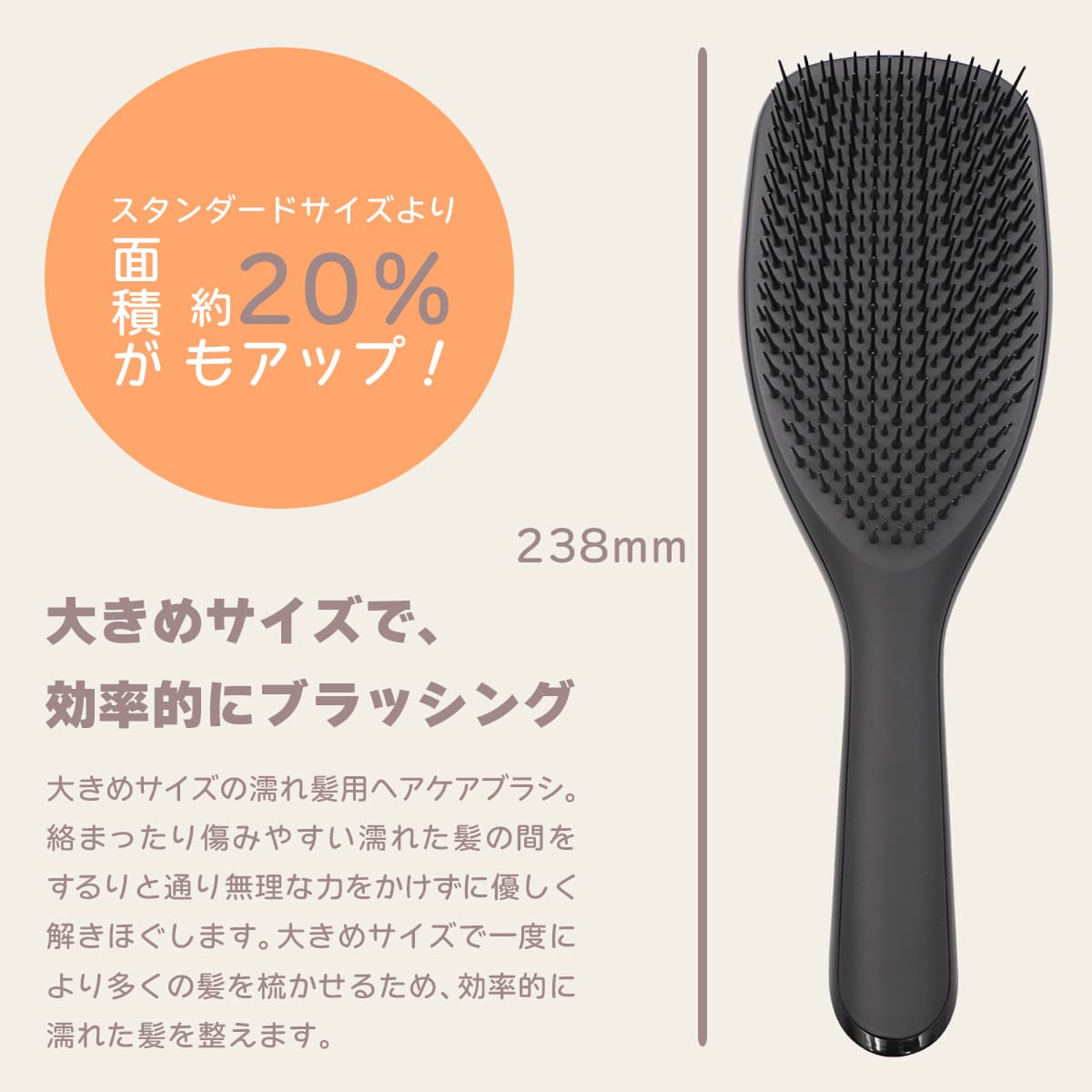 タングルティーザー ザ・ウェットディタングラー Pro ソフトアイボリー 4589485766794