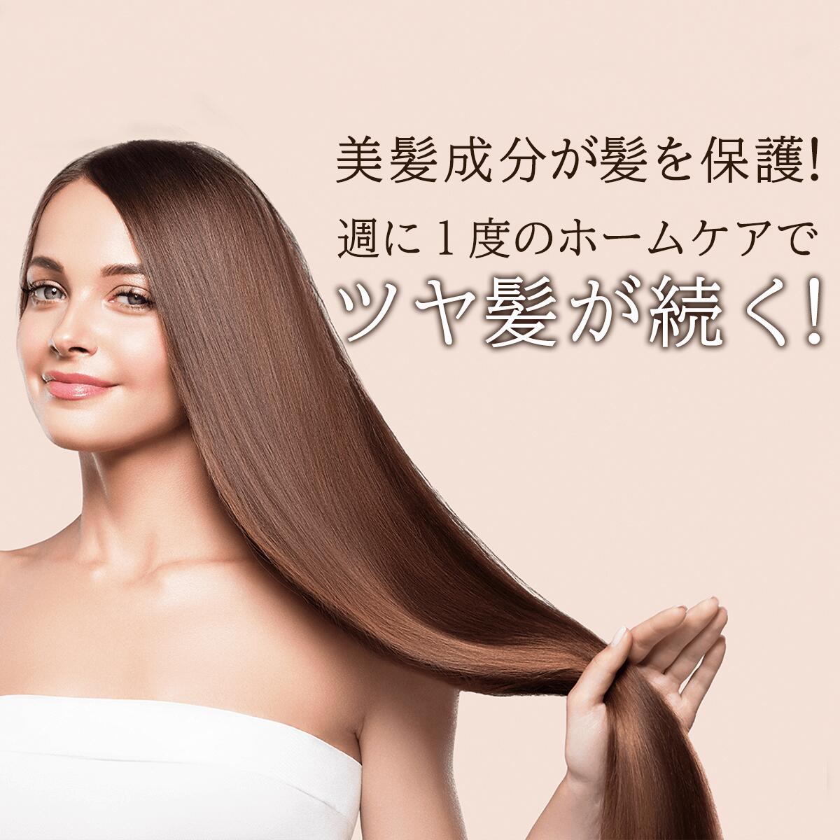エミリオ ホームケア トリートメント 3袋 9g 12本入り ヘアトリートメント ダメージケア 4562281091734