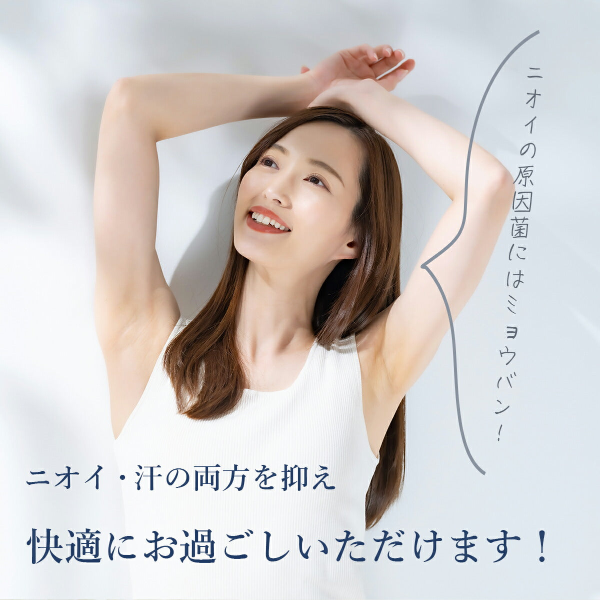 アルバコスメティックス SS ミョウバン パーフェクトスプレー 100ml
