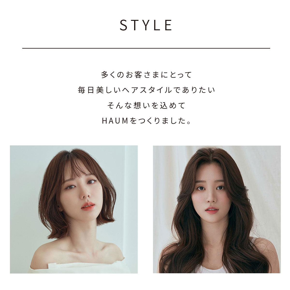 HAUM ボリュームピンセット HAUM Volume Pin ヘアセット ヘアスタイル 韓国 韓国コスメ 前髪