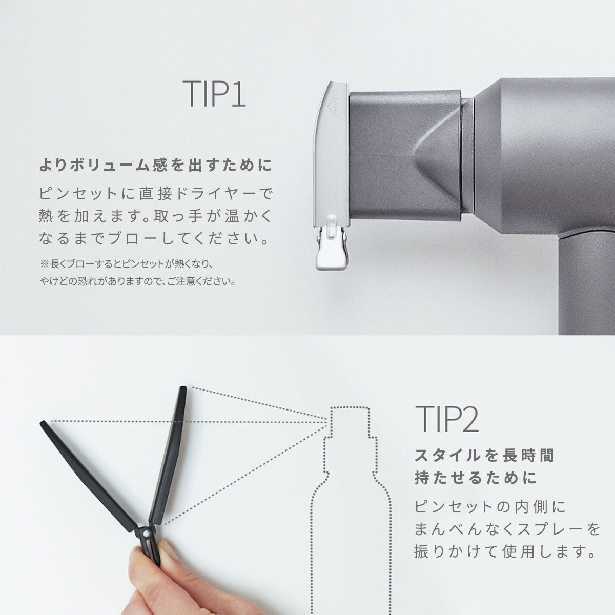 HAUM ボリュームピンセット HAUM Volume Pin ヘアセット ヘアスタイル 韓国 韓国コスメ 前髪
