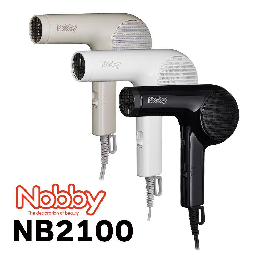 テスコム Nobby ヘアードライヤー NB2100
