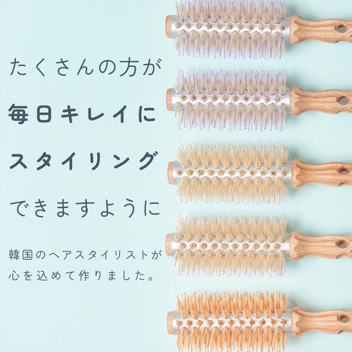 HAUM 前髪ロールブラシ HAUM Bang Brush ヘアセット ヘアスタイル 韓国 韓国コスメ 前髪