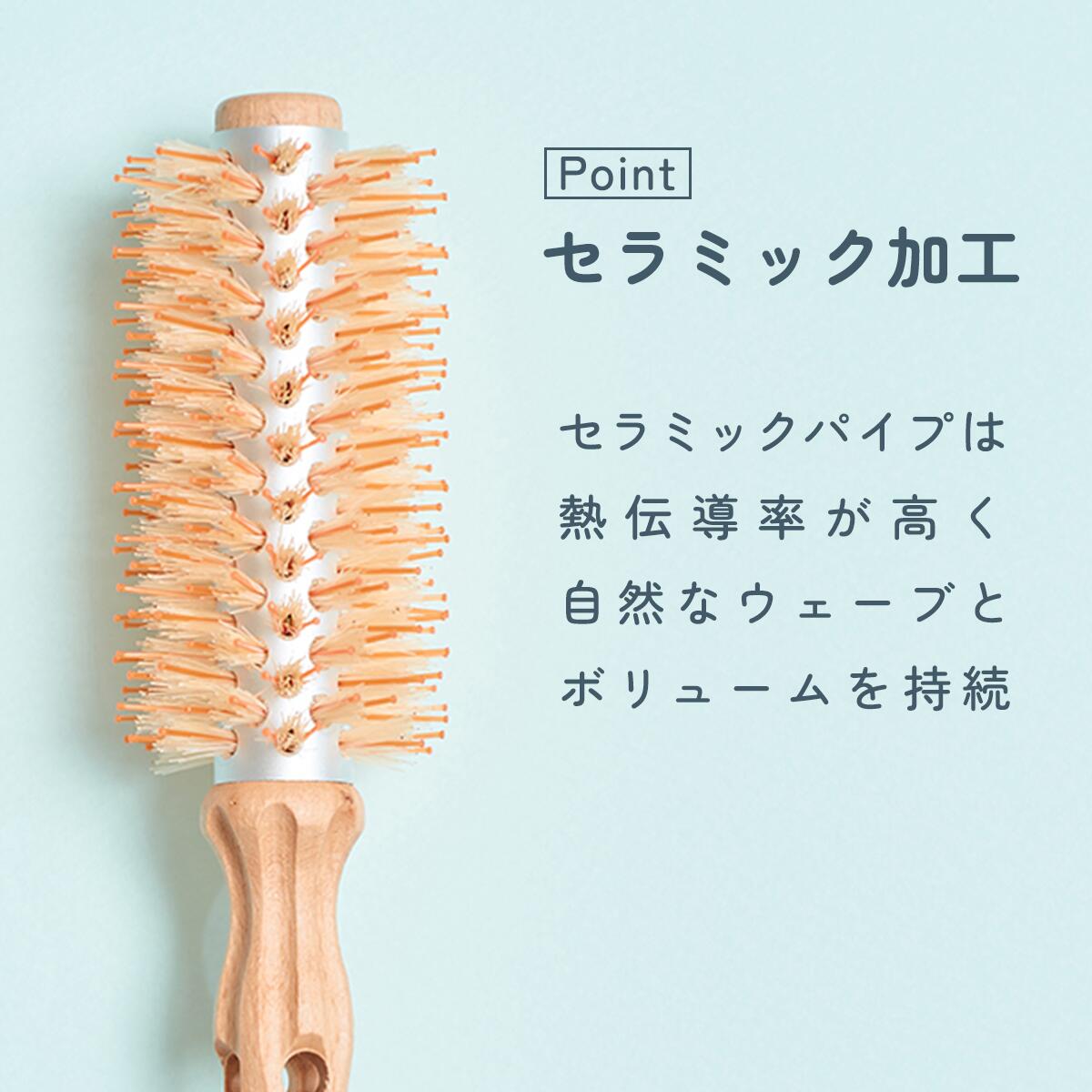 HAUM 前髪ロールブラシ HAUM Bang Brush ヘアセット ヘアスタイル 韓国 韓国コスメ 前髪