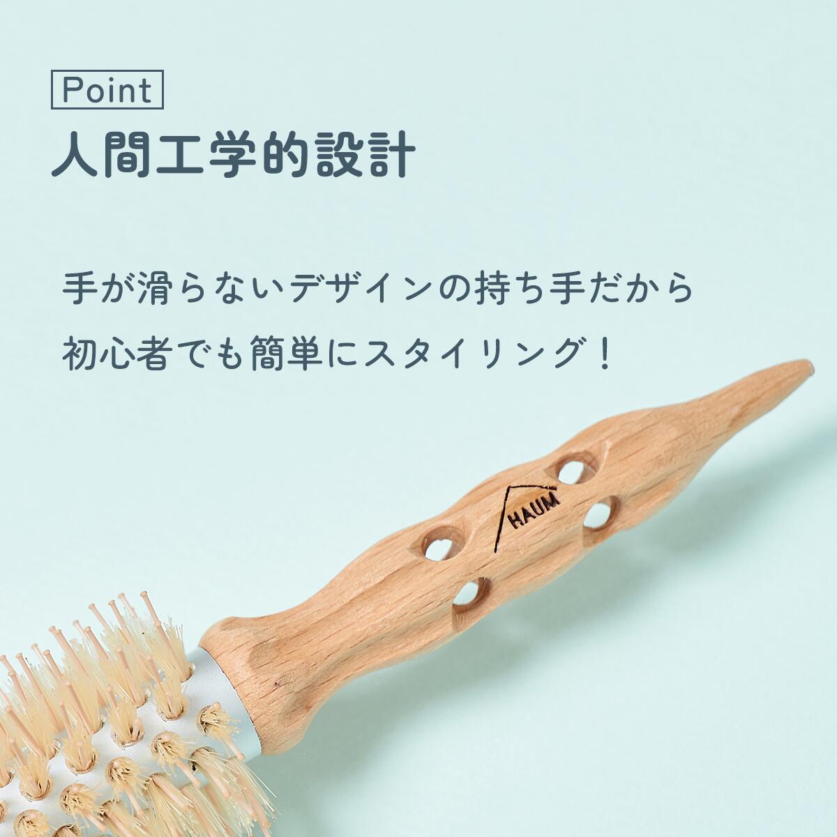 HAUM 前髪ロールブラシ HAUM Bang Brush ヘアセット ヘアスタイル 韓国 韓国コスメ 前髪