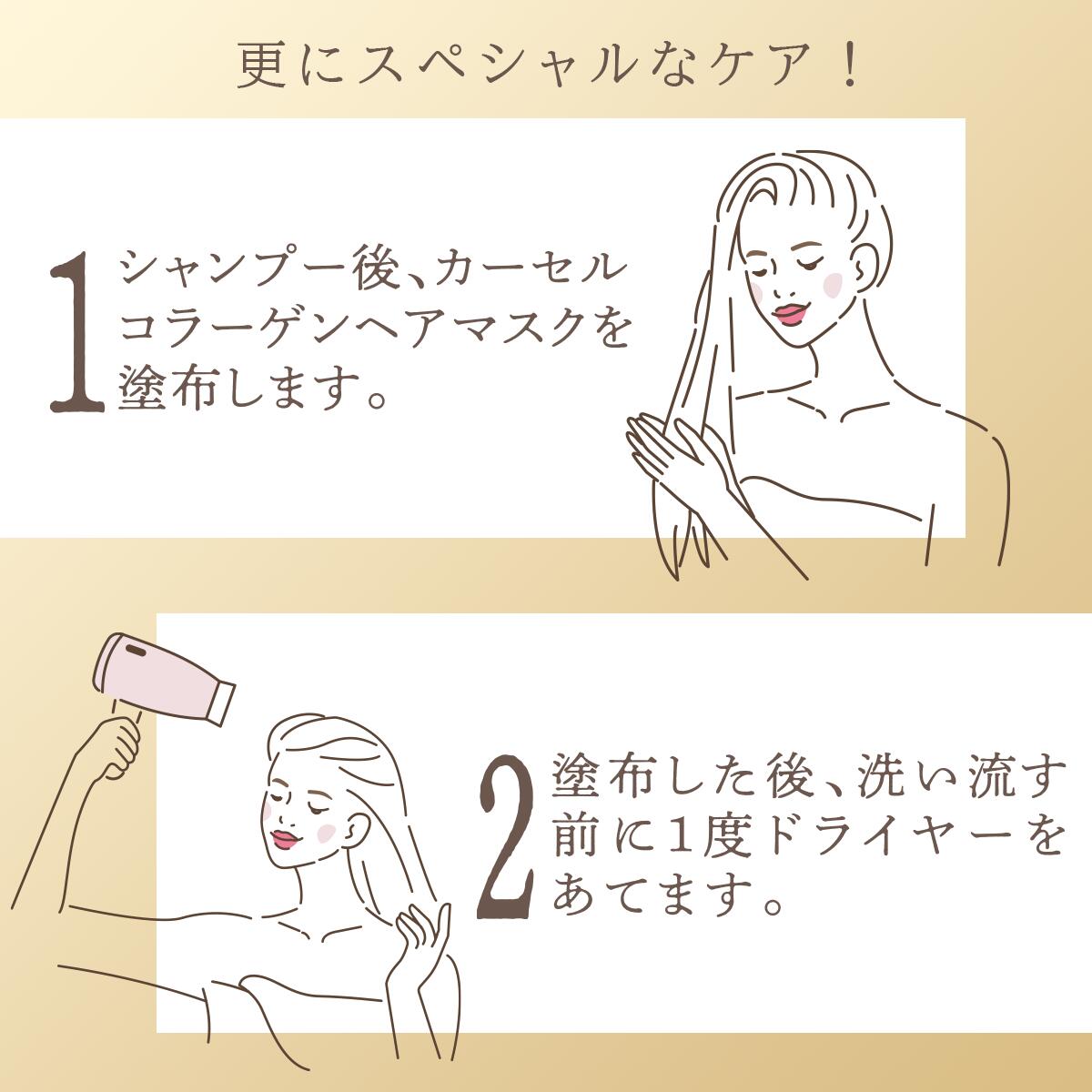 Karseell カーセル カーシール マカエッセンシャルコラーゲンマスク 500ml 4897110030180