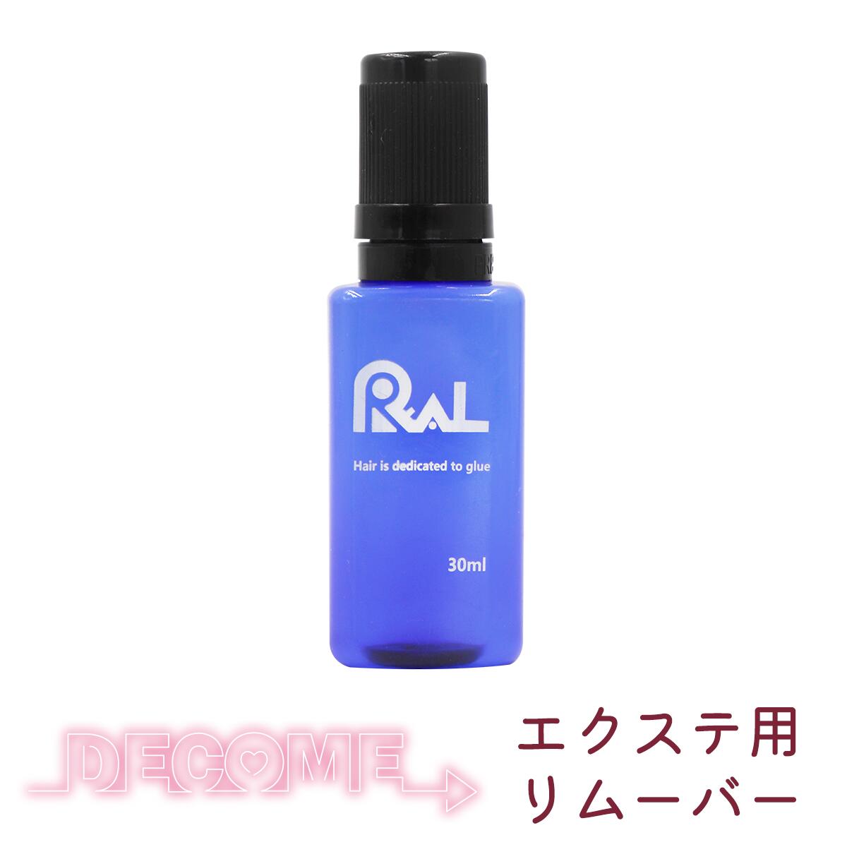 DECOME シールエクステ リムーバー 推し活 オタ活 量産型ヘアメ メンカラ 推し色 あす楽　4562281091093
