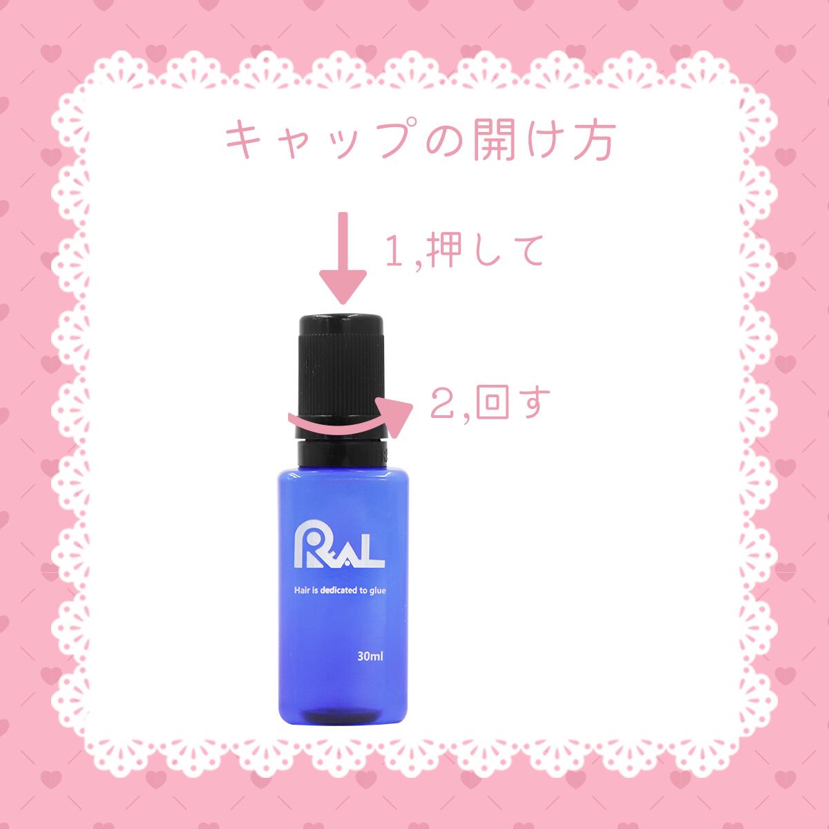 DECOME シールエクステ リムーバー 推し活 オタ活 量産型ヘアメ メンカラ 推し色 あす楽　4562281091093