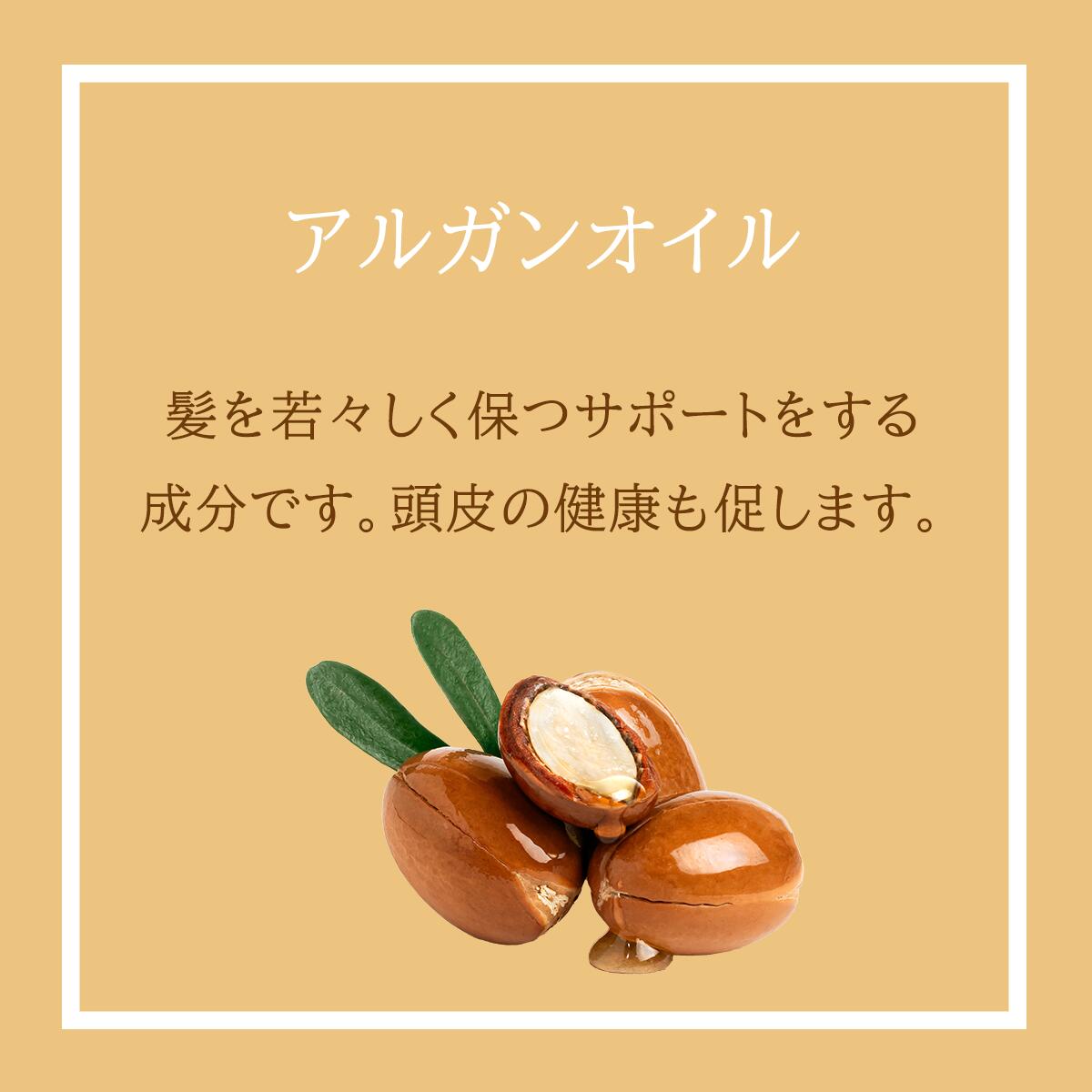 Karseell マカエッセンス オイル カーセル カーシール ヘアケア ヘアオイル アルガンオイル マカダミアオイル 50ml　4897110030548