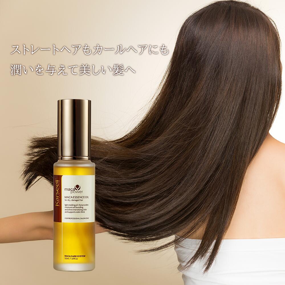 Karseell マカエッセンス オイル カーセル カーシール ヘアケア ヘアオイル アルガンオイル マカダミアオイル 50ml　4897110030548