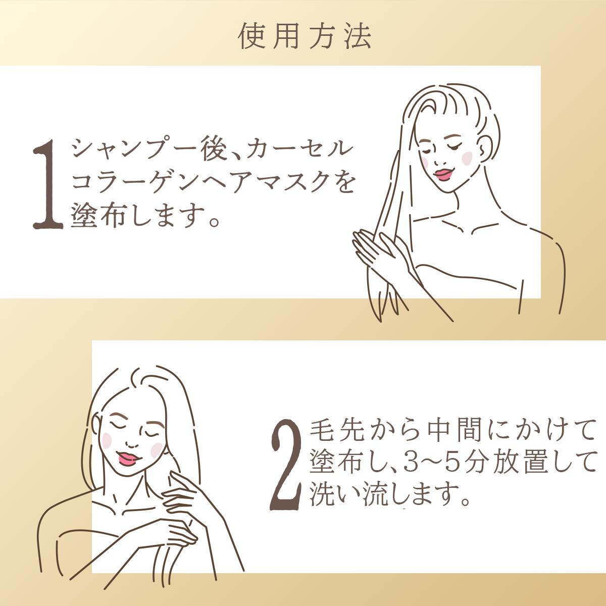 Karseell カーセル カーシール マカエッセンシャルコラーゲンマスク 500ml 4897110030180