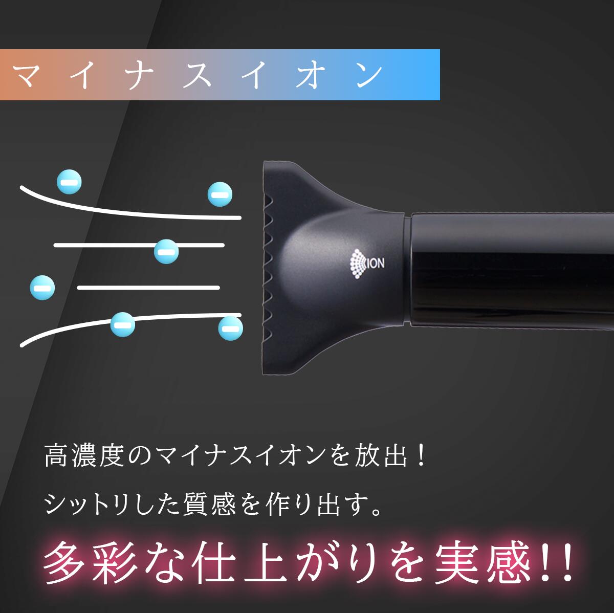 アイビル AIVIL ブラシレスモーター ドライヤー 大風量 マイナスイオン 4989550232030