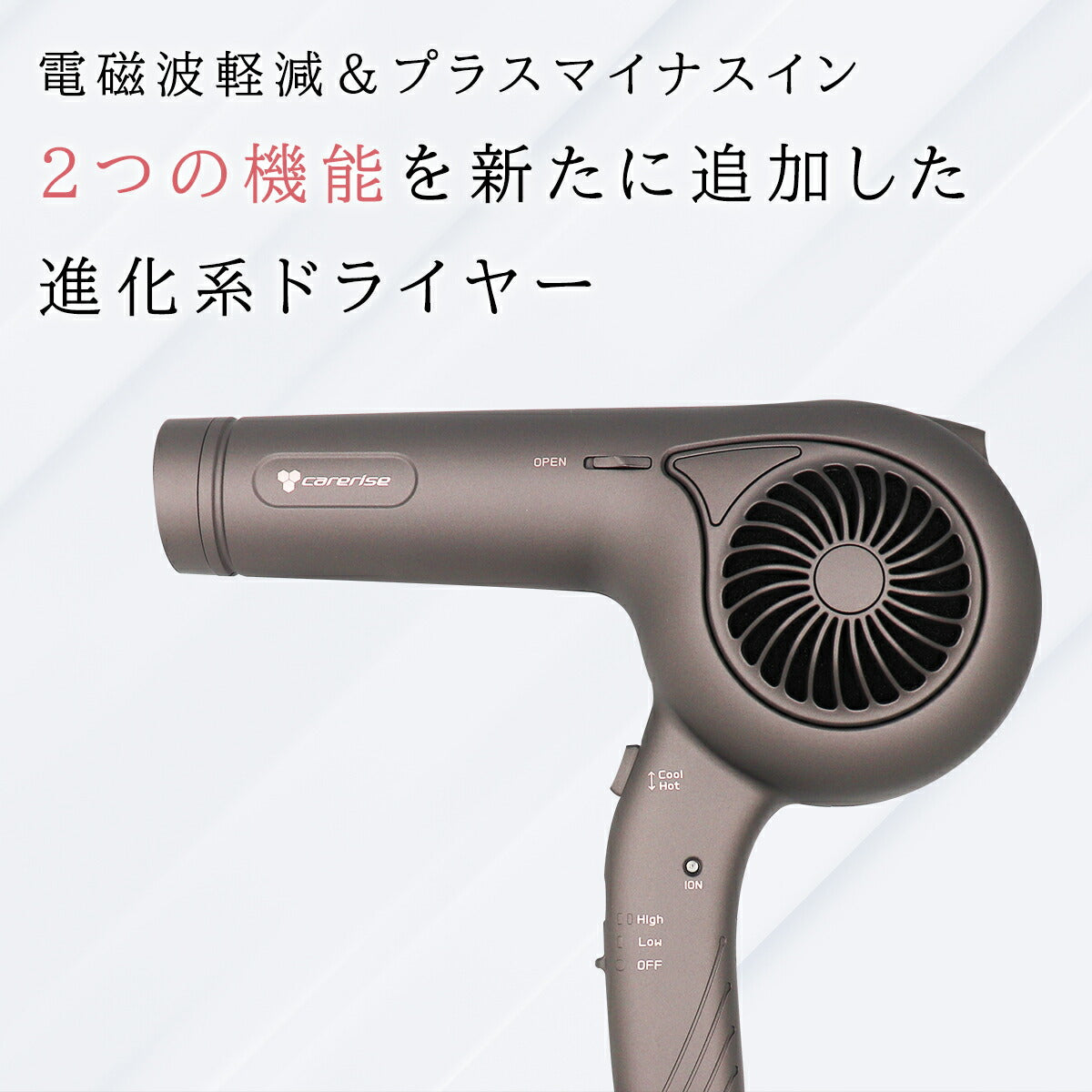 ケアライズ TF-1208 ヘアドライヤー ヘアケア マイナスイオン ダメージケア 遠赤外線 4589718050621