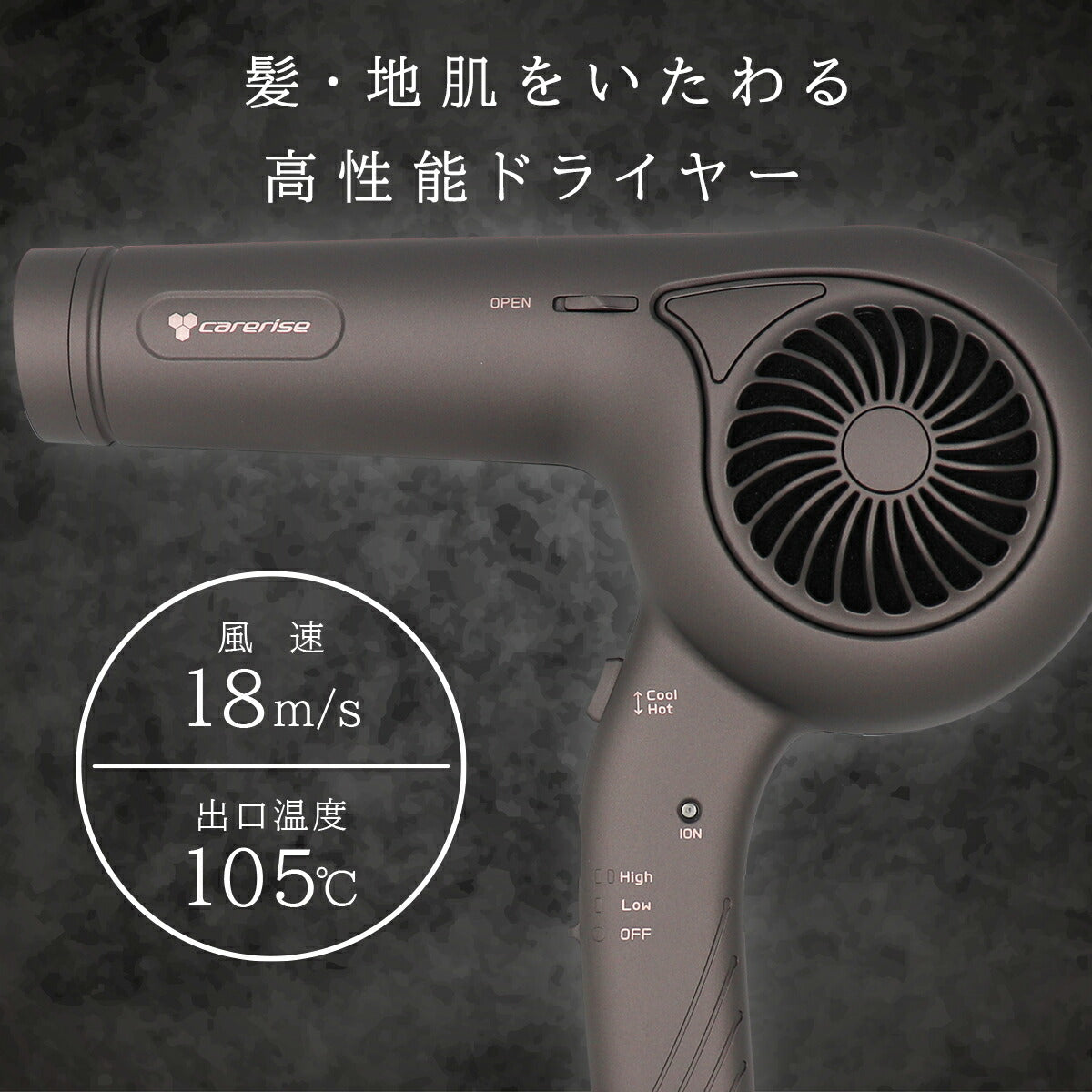 ケアライズ TF-1208 ヘアドライヤー ヘアケア マイナスイオン ダメージケア 遠赤外線 4589718050621