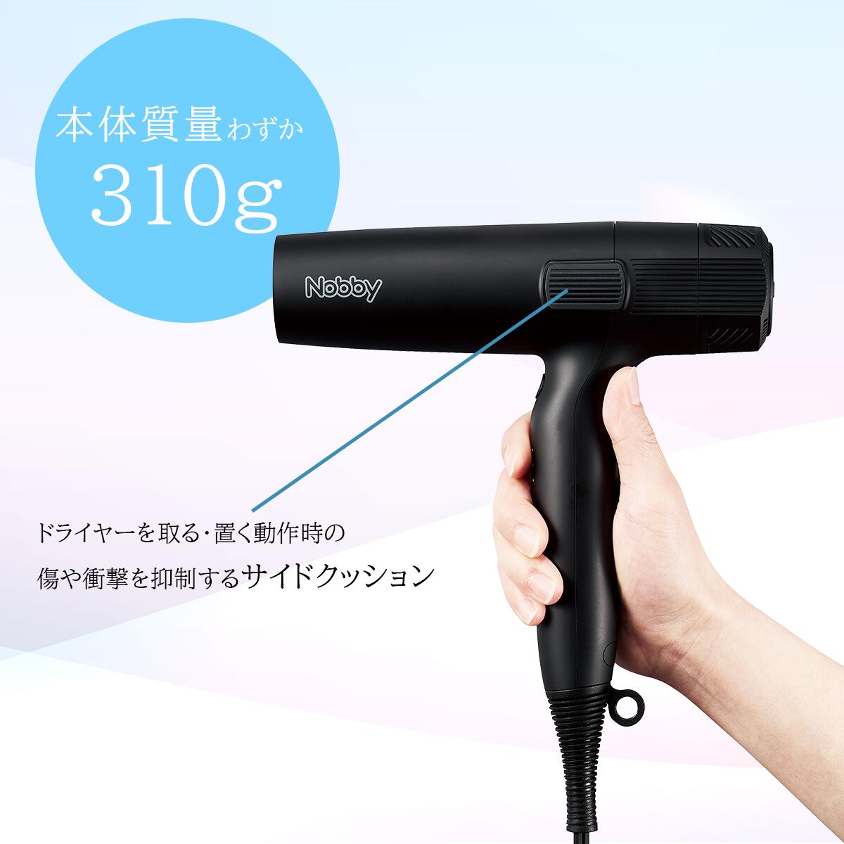 Nobby ドライヤー NB950 大風量 大風速 プロ仕様 ノビー ノビィ ヘアドライヤー 4975302135315