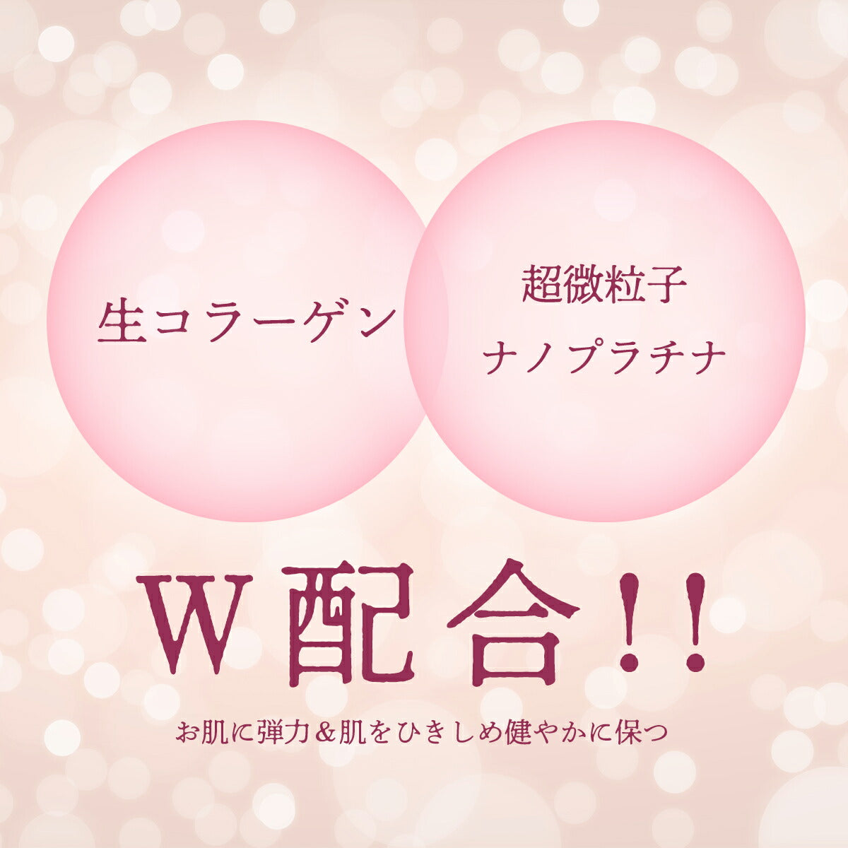 スキンケア AOセラム 生コラーゲン×超微粒子プラチラ ハリ コシ 美白 スペシャルケア デイリーケア ヘアケア トリートメント  4513915017255