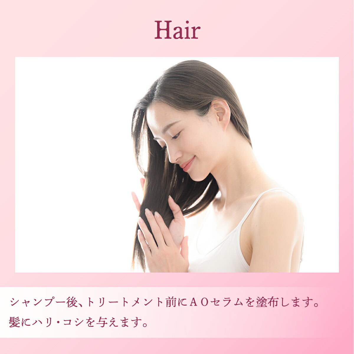 スキンケア AOセラム 生コラーゲン×超微粒子プラチラ ハリ コシ 美白 スペシャルケア デイリーケア ヘアケア トリートメント  4513915017255