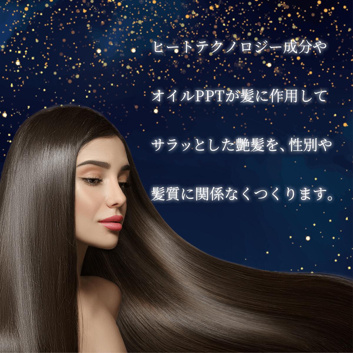 アロマリペアヘアオイル/シンタ グッドナイトzzz...　good night zzz... 60ml 4985333200456