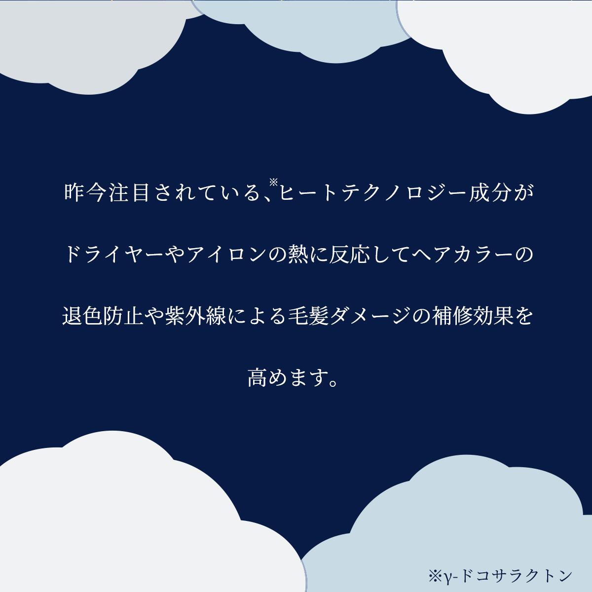 アロマリペアヘアオイル/シンタ グッドナイトzzz...　good night zzz... 60ml 4985333200456
