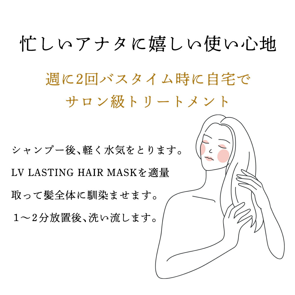 トリートメント LV LASTING KERATIN HAIR MASK レブ ラスティング ケラチン ヘアマスク インバス ヘアケア つや髪 サロン仕上げ 200g 4524935055608