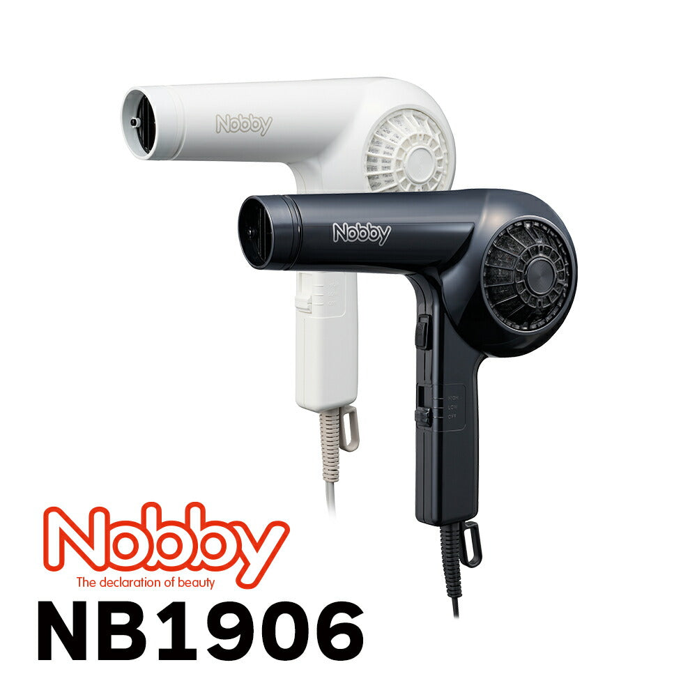ヘアドライヤー  Nobby ヘアードライヤー NB1906 ドライヤー テスコム ノビー ノビィ プロ用 NB1905 後継機