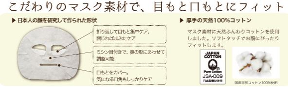 数量限定★ EGF マスク DX 40枚セット 4513915017255