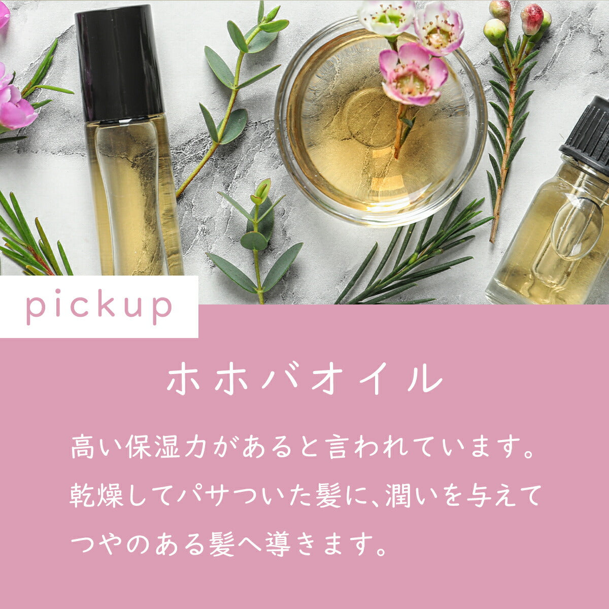 ellips エリップス ヘアビタミントリートメント 50粒ボトル ピンク フレッシュローズ＆グリーン 8993417200427