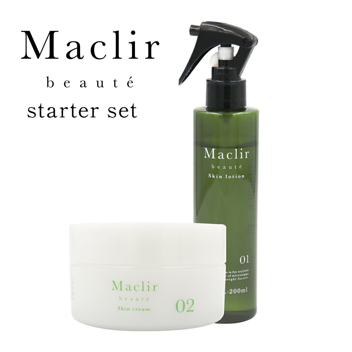 Maclir beauteマクリル・ボーテ　お試し版お得セット　2970120000038